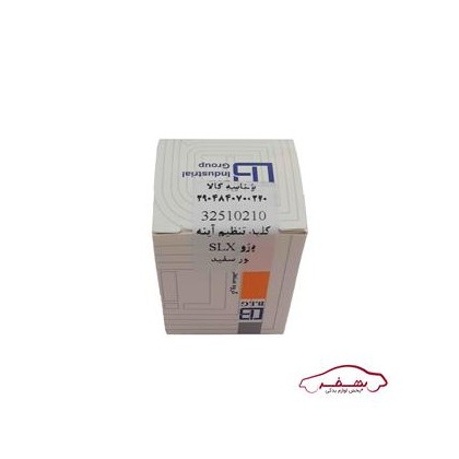 كليد تنظيم آيينه  SLX با نور سفيد پژو 405 |بتا